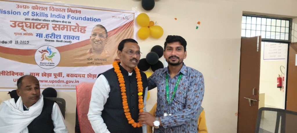 UPSDM inauguration ceremony with Chief Guest Hon. Harish Shakya, November 10, 2023